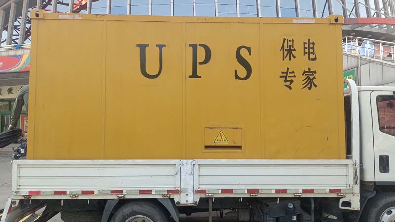 江都怎样判断柴油发电机组和UPS电源的配合工作是否正常？